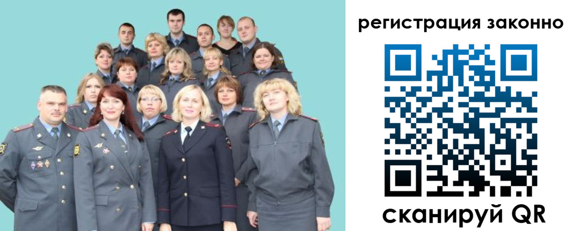 прописка для кредита в Кинешме