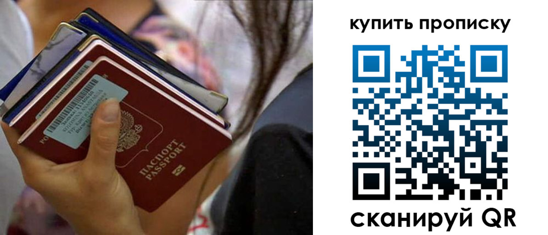 временная регистрация законно в Кинешме
