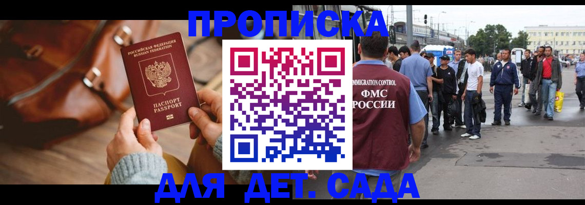 форма 3 в Кинешме