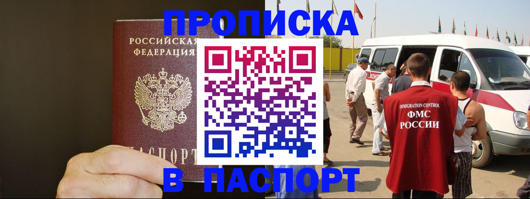 форма 3 в Кинешме