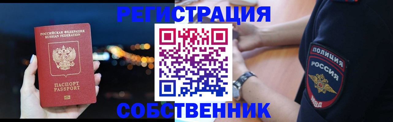 форма 3 в Кинешме