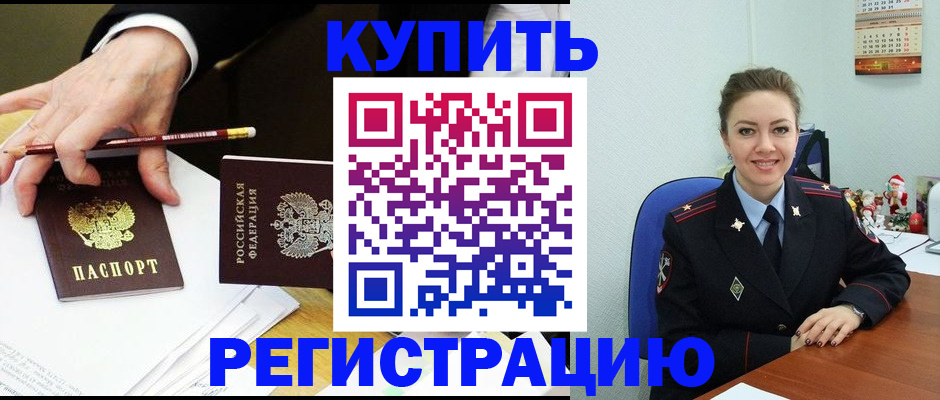 найти адрес прописки в Кинешме